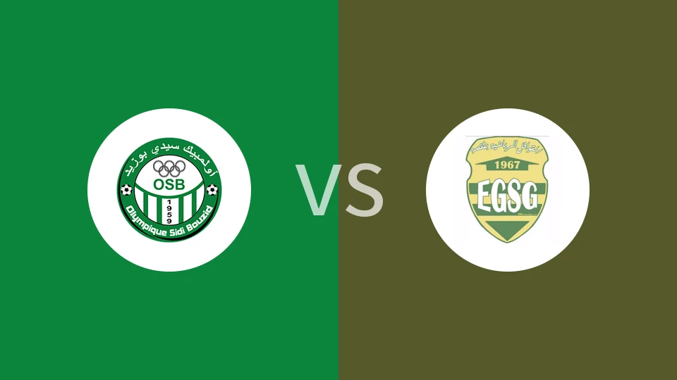 西迪vsEGS加夫萨比分预测分析 2025/12/14