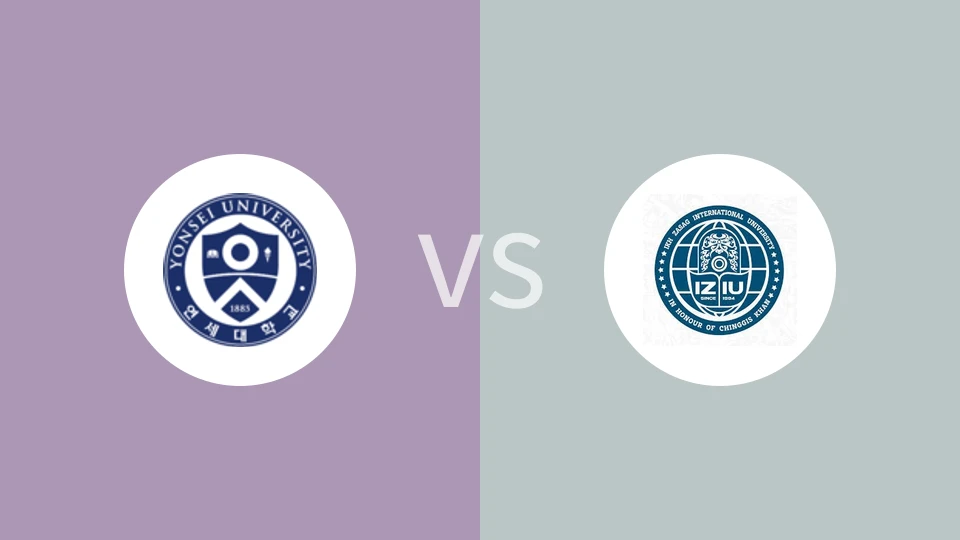 延世大学vs额图根大学回放录像 2025/08/22