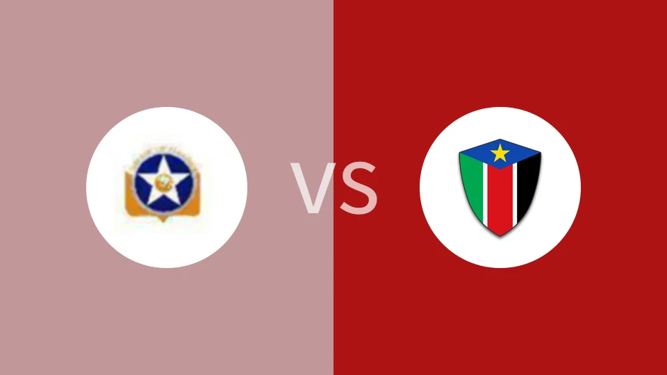 【非青U17】索马里U17vs南苏丹U17