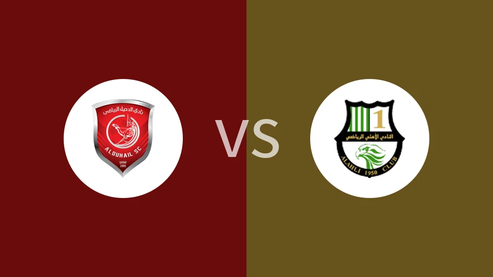 【卡后备】杜海勒U23vsAl艾希利U23