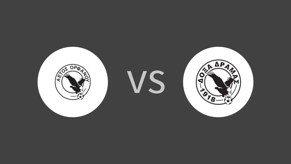 【希丙】艾托斯奥法诺vs德拉马斯