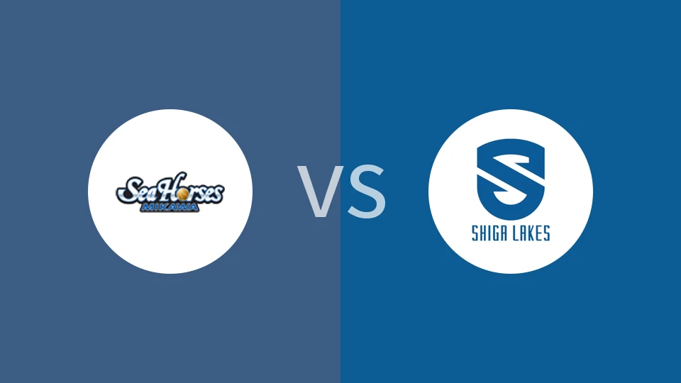 三河海马vs滋贺湖比分预测分析 2025/12/05