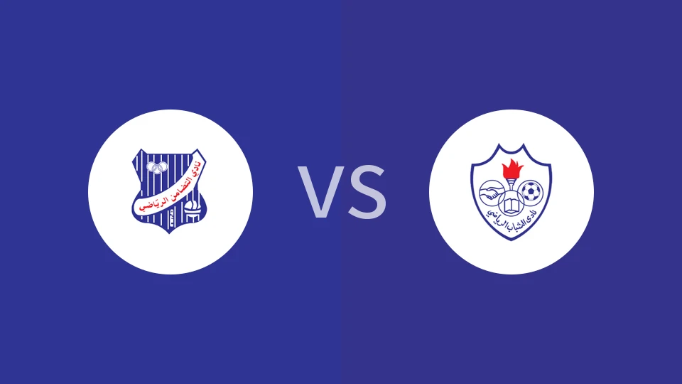 【科威特联】阿尔塔达孟vs科威特沙巴布