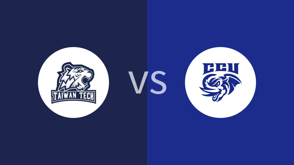 【中台大专女联】台湾科技大学女篮vs文化大学女篮