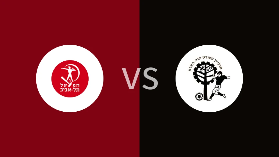 【俱乐部友谊赛】特拉维夫夏普尔vs霍夫哈萨隆夏普尔