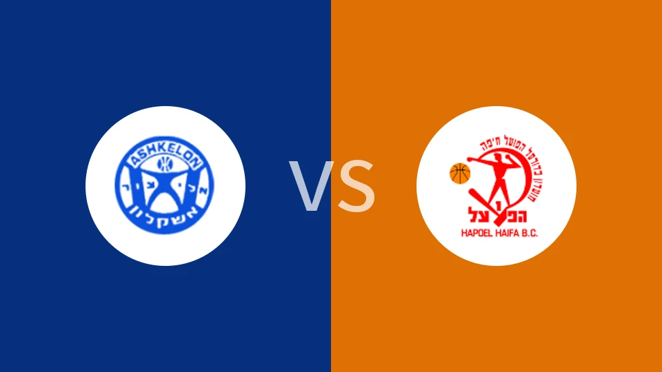 【以篮甲】艾丽祖尔阿什克伦vs海法夏普尔