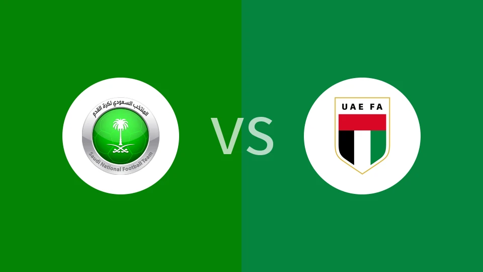 沙特阿拉伯vs阿联酋比分预测分析 2025/12/18
