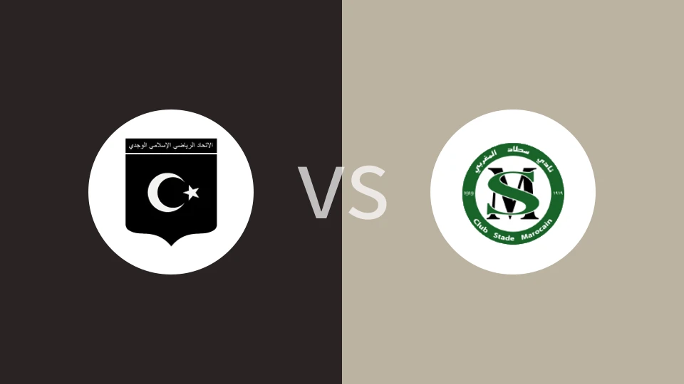 【摩洛乙】乌季达vsSM拉巴特|乌季达vs斯塔德摩洛哥