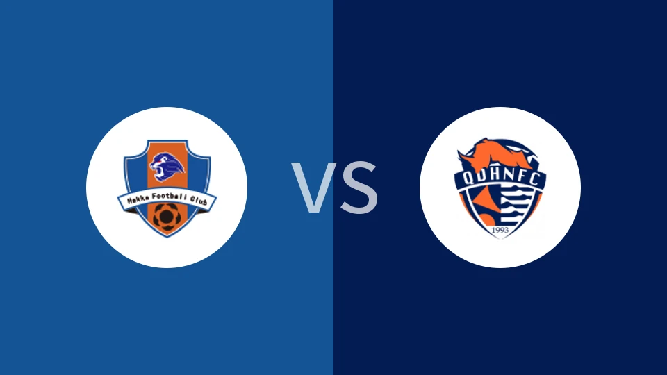 梅州客家U21vs青岛海牛U21回放录像 2025/12/04