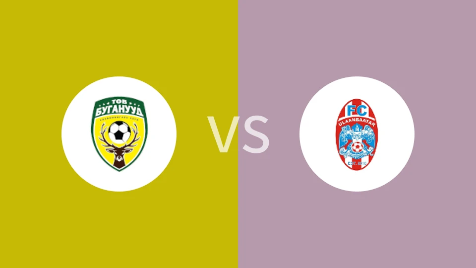图瓦布加努vs乌兰巴托FC