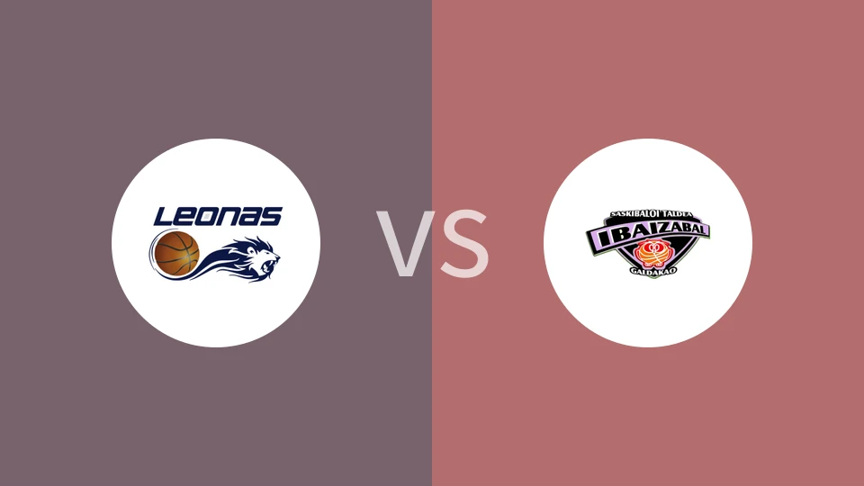 【西女乙】利昂纳斯女篮vs伊拜萨巴女篮