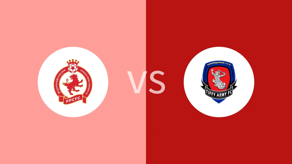 金边FCVS柬埔寨皇家武装部队FC比分预测 2023/08/31