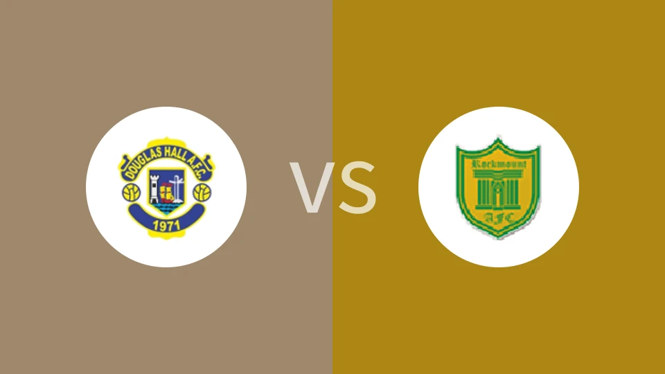 道格拉斯霍尔VS岩石山比分预测 2023/09/12