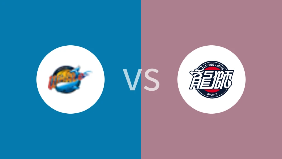 四川丰谷酒业vs广州朗肽海本比分预测分析 2024/12/28