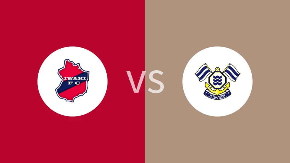 磐城FCvsFC今治比分预测分析 2025/03/23