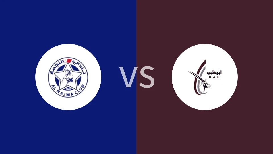 【沙特后备】阿尔纳吉马麦纳麦U21vs艾尔维达后备队