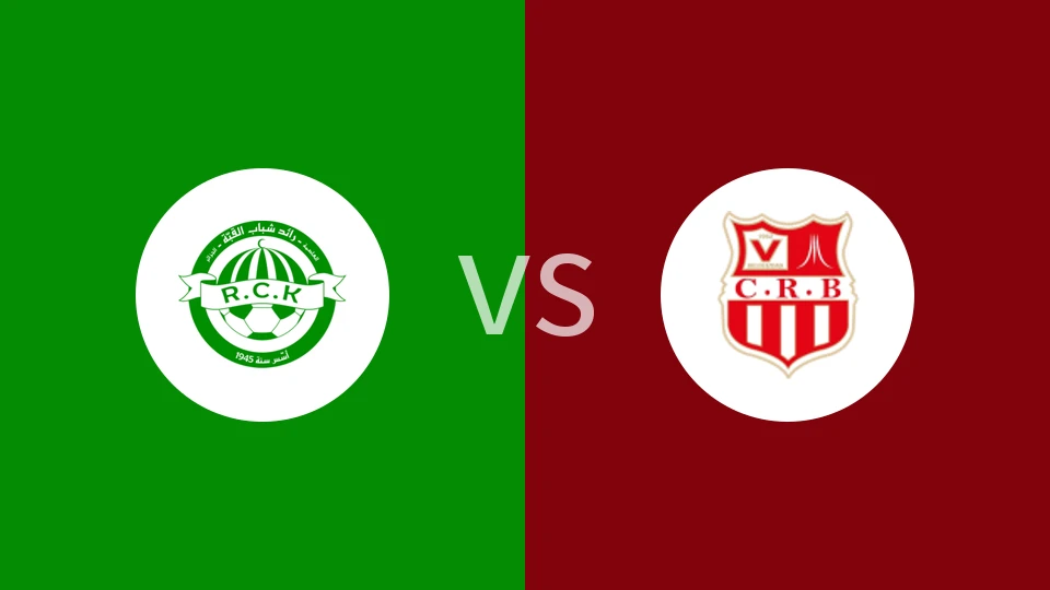 【阿尔U20】寇巴U20vs比罗达特U20