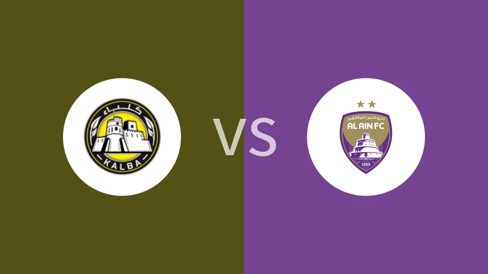 【阿联U23】卡尔巴联盟U23vs艾因U23