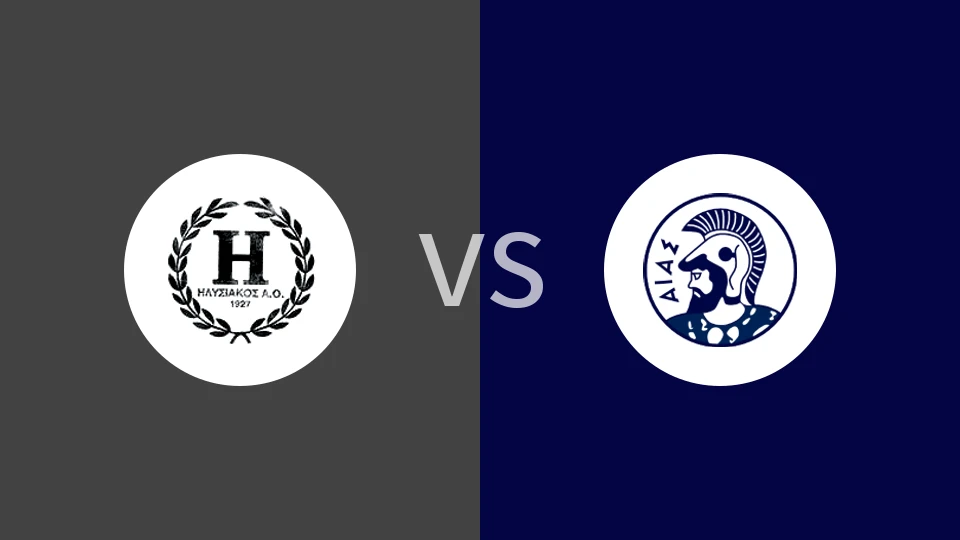 伊利塞高斯vs艾亚斯比分预测分析 2025/12/07