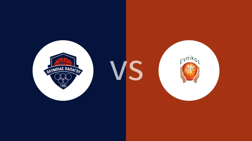【希腊A2】奥林匹亚帕帕古vsGAS埃夫尼科斯