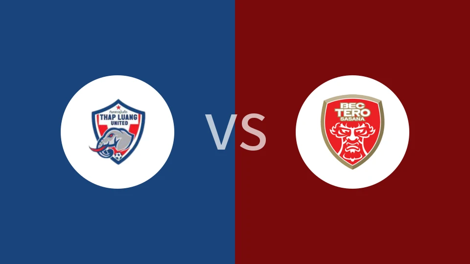 【泰联杯】塔銮联vs泰路警察