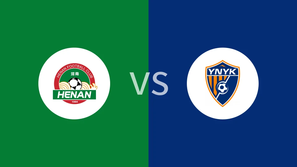 河南队vs云南玉昆比分预测分析 2025/11/22