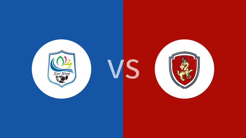 【川超】遂宁队vs广安队|遂宁舍得干队vs广安板楯蛮队