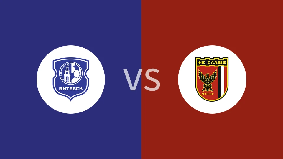 维捷布斯克vs斯拉维亚莫兹里比分预测分析 2025/11/29