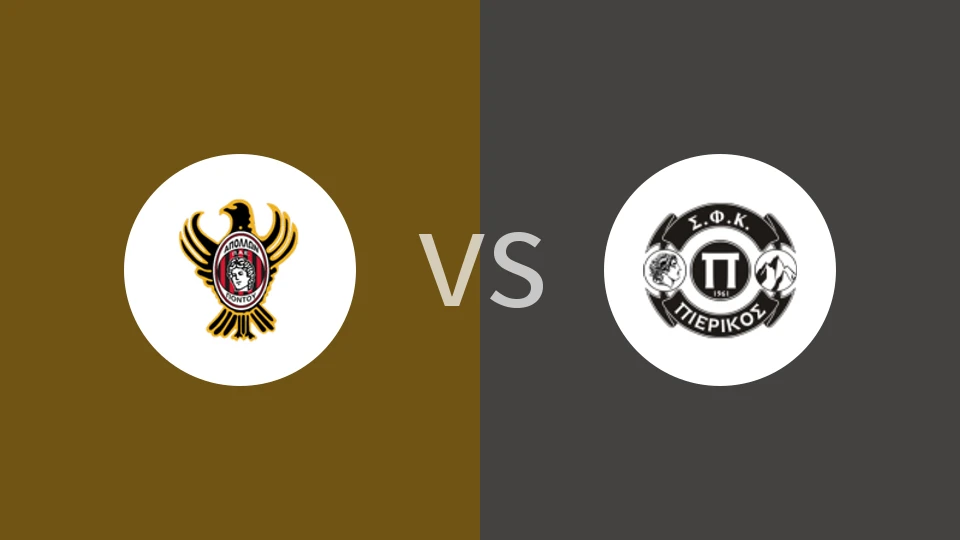 【希丙】阿波罗蓬图vs佩亚列科斯