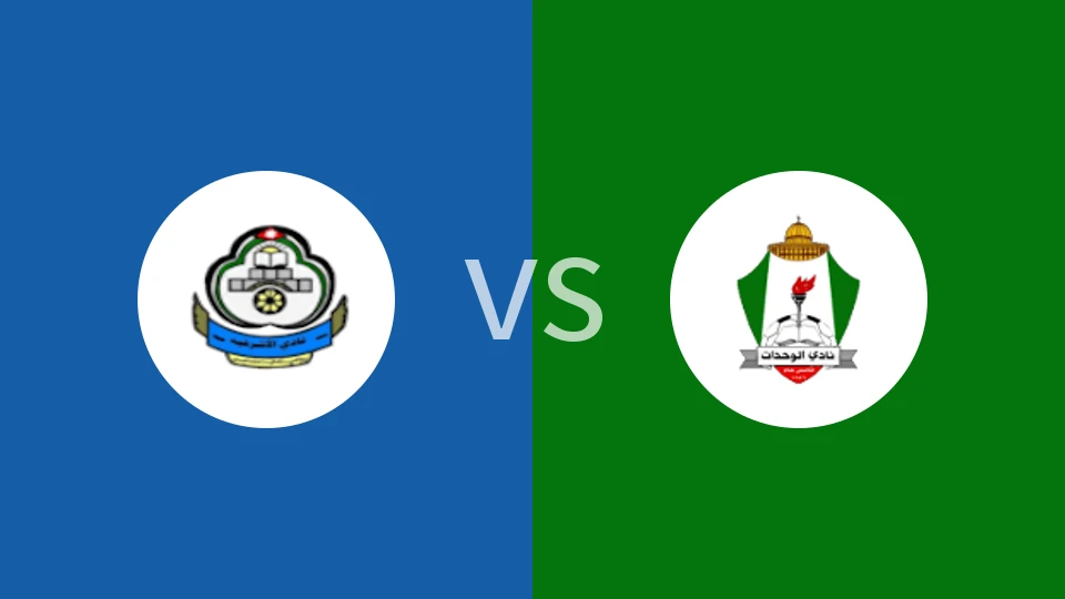 【约旦联】阿什拉非亚vs安曼团结