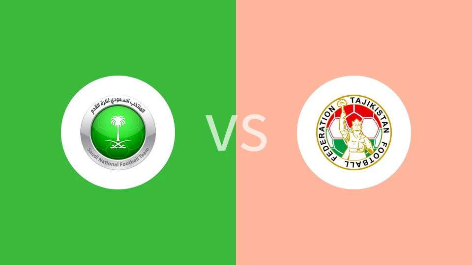 【国际友谊】沙特阿拉伯U17vs塔吉克斯坦U17