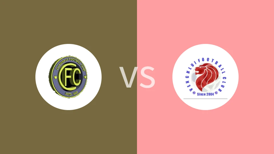 查部伊VS温哈努FC比分预测 2023/08/31