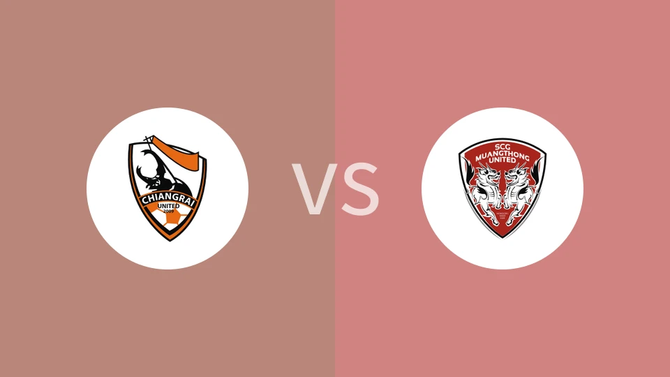 清莱联vs蒙通联比分预测分析 2025/11/29