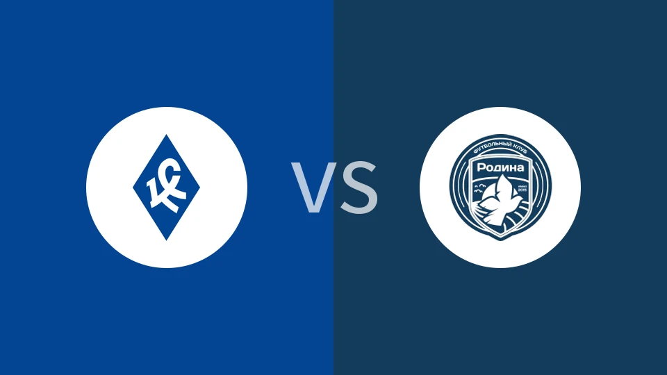 【俄青联】苏维埃之翼青年队vs莫斯科罗迪纳青年队