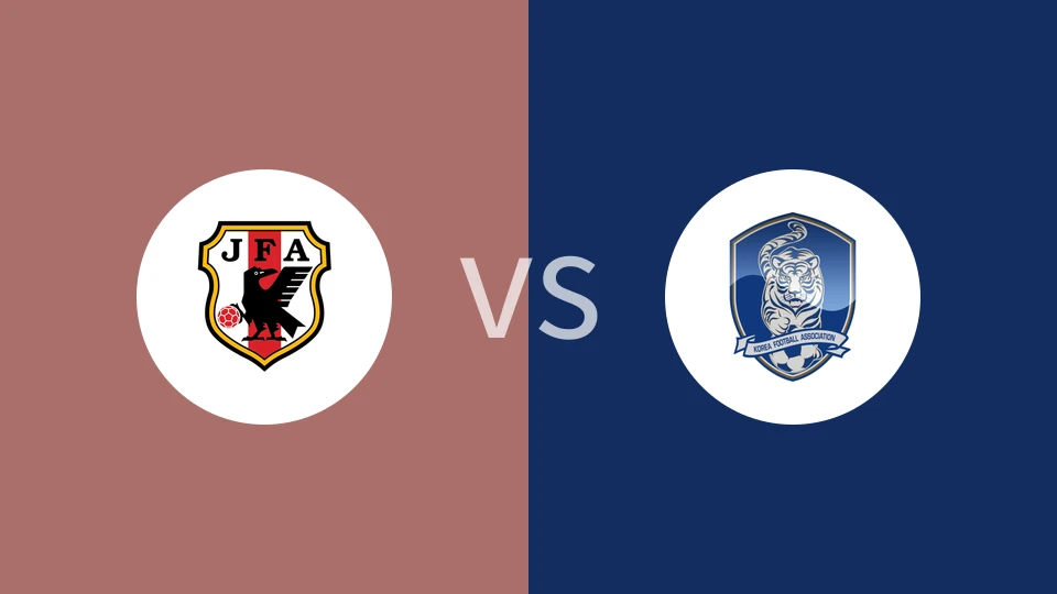 日本U18vs韩国U18