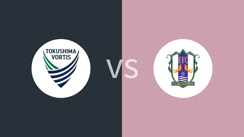 德岛漩涡VS爱媛FC比分预测 2024/05/03