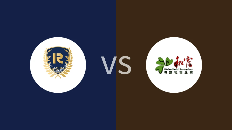 晋峰vs和富社企比分预测分析 2025/12/07