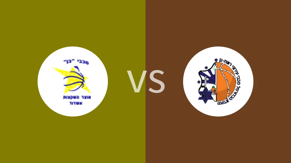 【以女联杯】阿什杜德马卡比女篮vs拉马特甘马卡比女篮