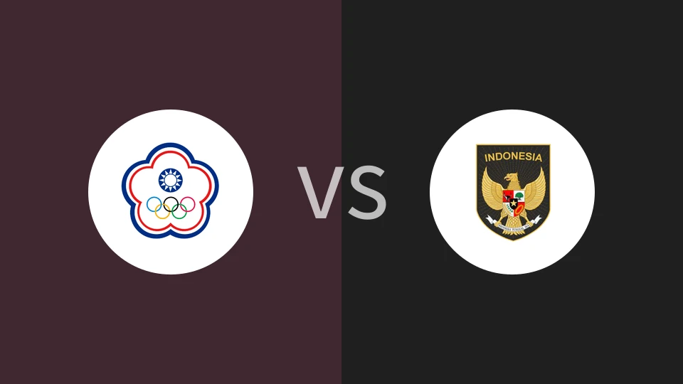 中国台北U23VS印尼U23比分预测 2023/09/21