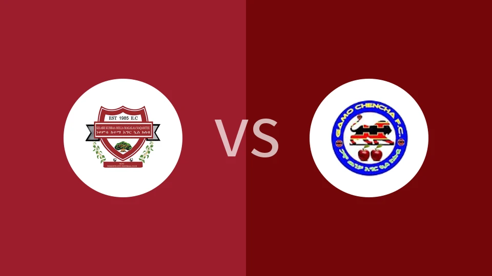 【埃塞高联】内凯姆特凯特玛vs加莫陈茶