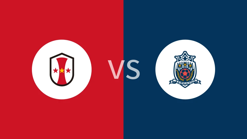 【日皇后杯】神户雌狮女足vs静冈产大女足