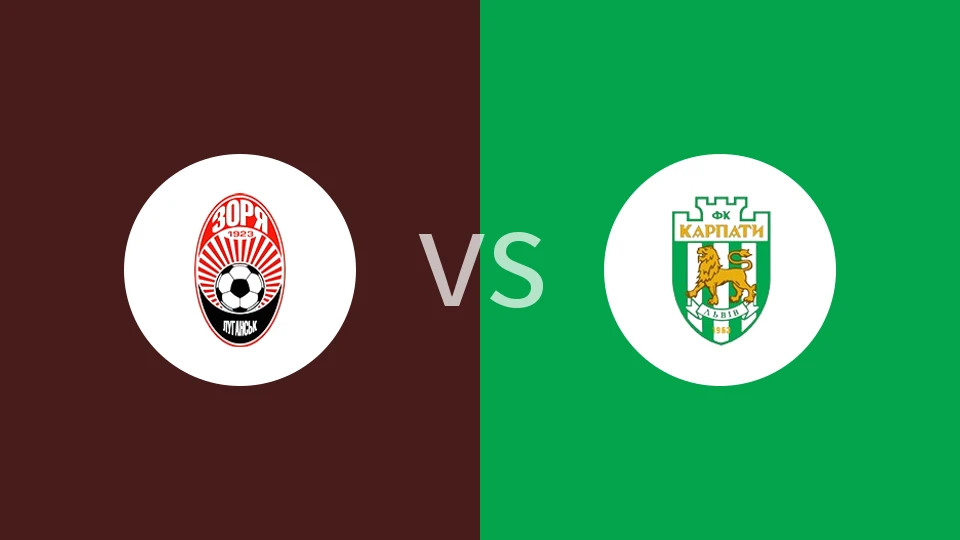 【乌克超】索尔亚vs卡帕迪