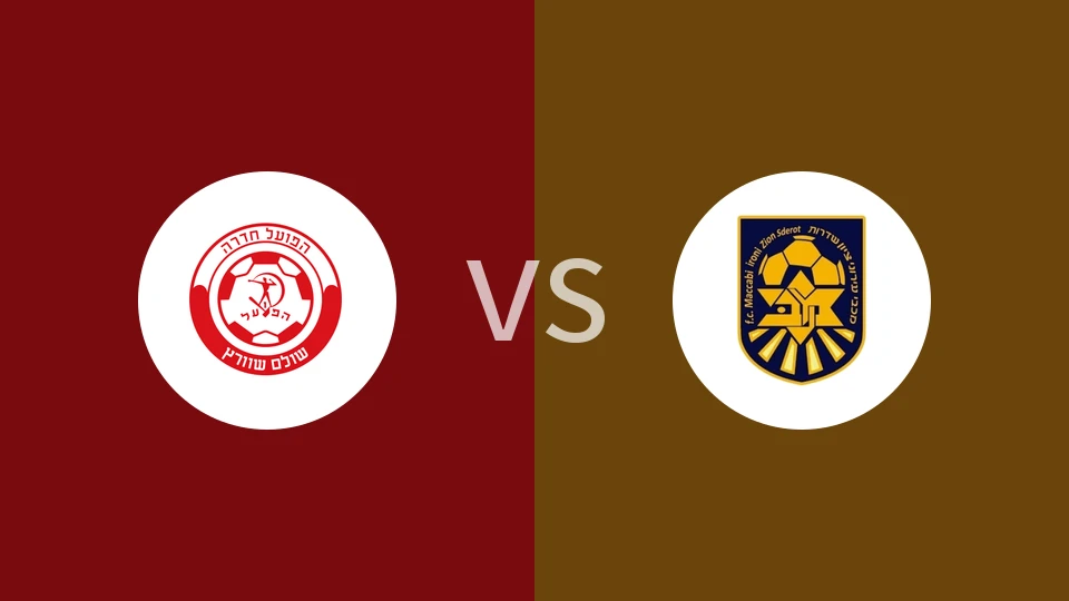 哈迪拉vs斯德罗比分预测分析 2025/10/30