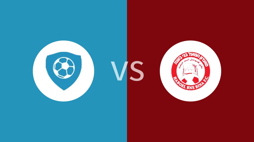 【以丙】伊胡德阿夫廷vs哈波尔布内伊