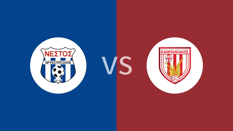 赫里苏波利vs坎帕尼亚科斯比分预测分析 2025/12/13