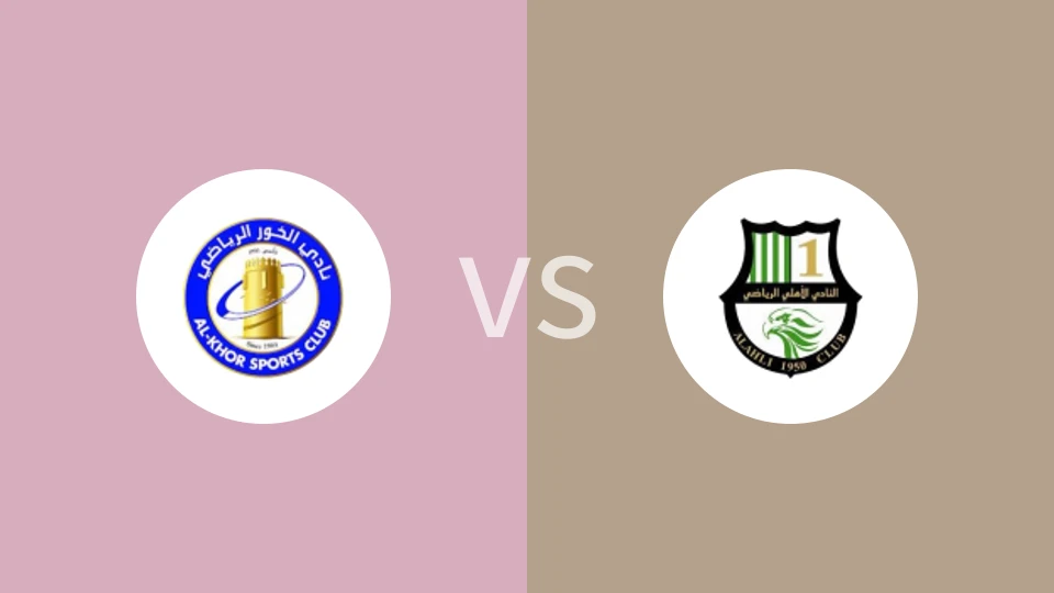 科赫vs卡塔尔阿赫利比分预测分析 2025/12/15