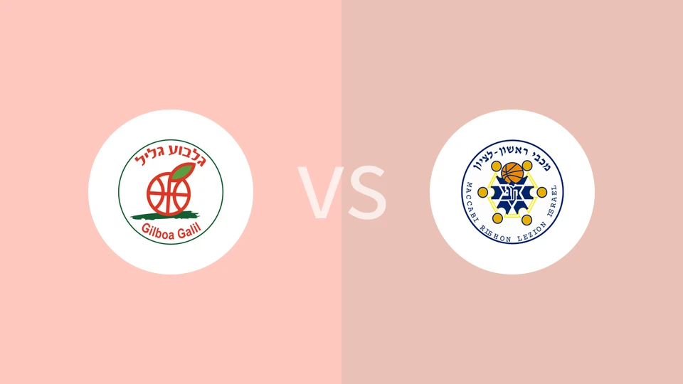 基利波加利尔vs里雄莱锡安马卡比比分预测分析 2025/11/23