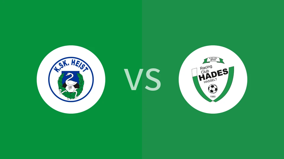 【比地区】海斯特vs哈德斯