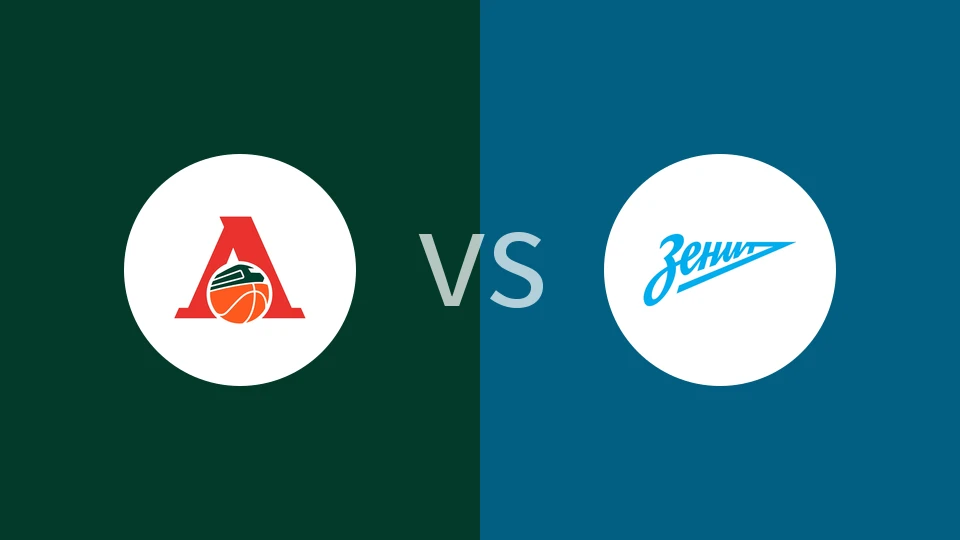 【VTB联赛】库班火车头vs圣彼得堡泽尼特