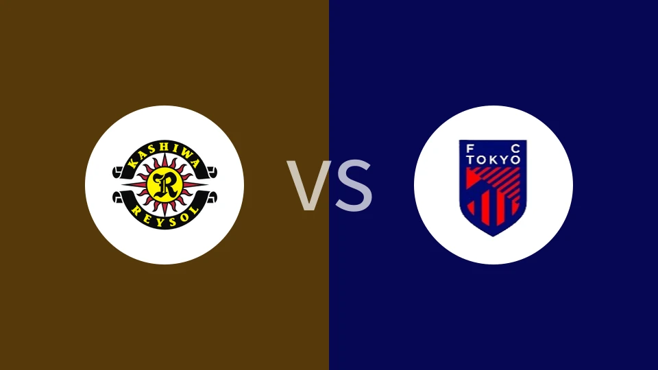 柏太阳神VSFC东京比分预测 2024/07/06